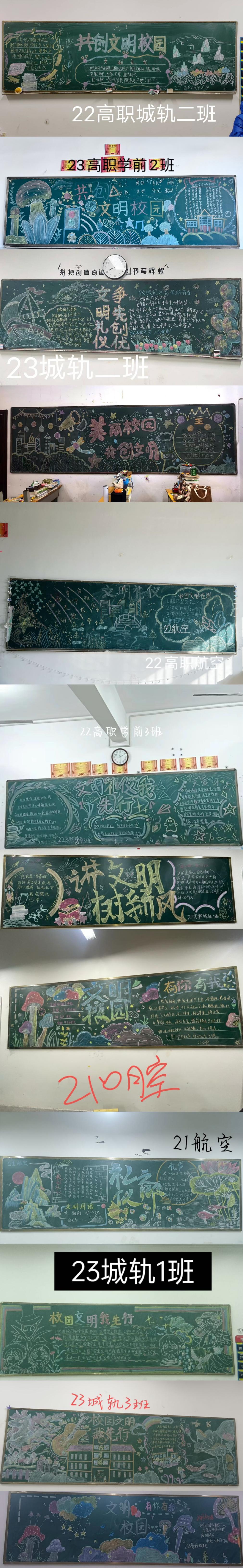 微信圖片_20231225161506