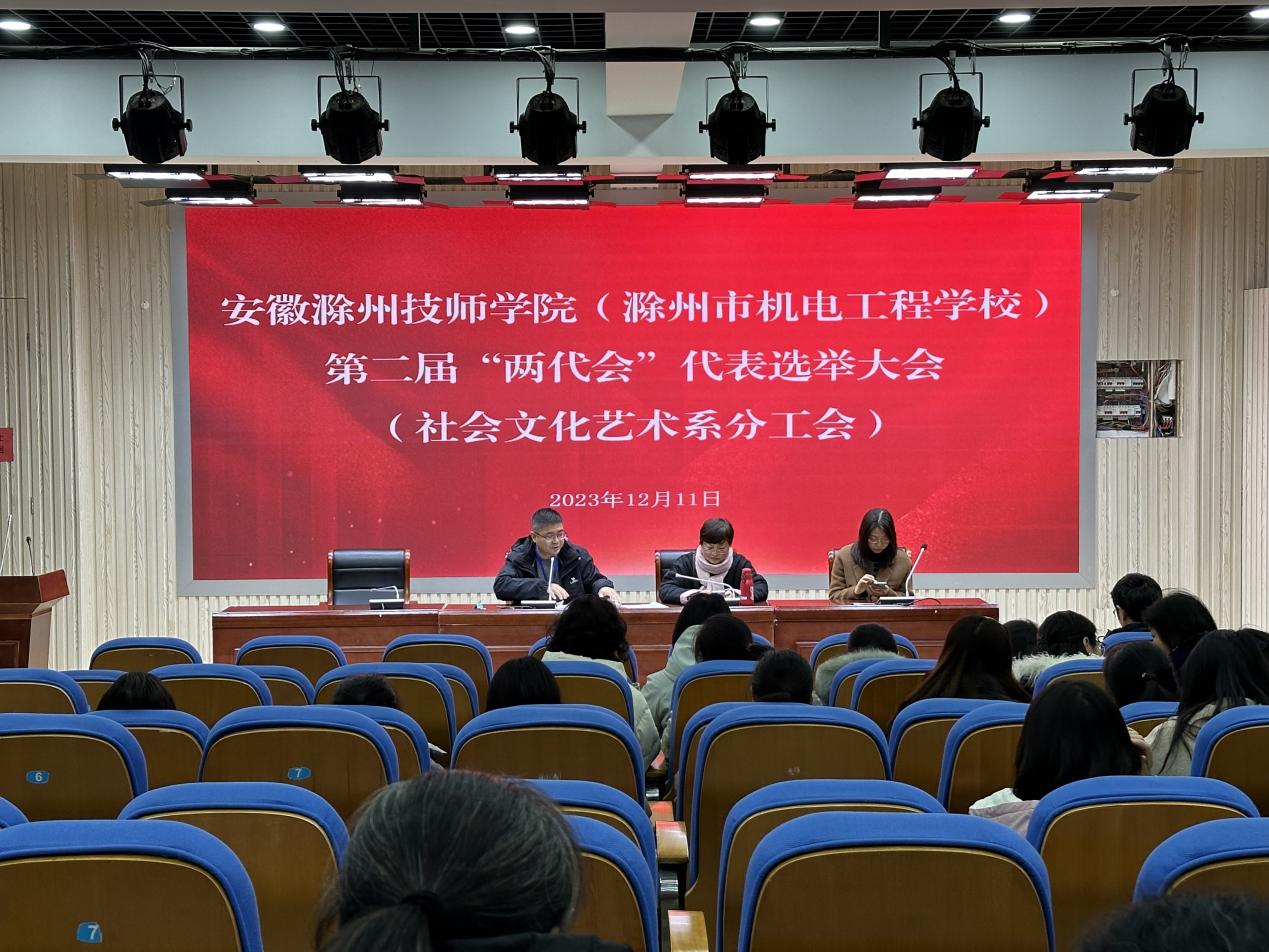 微信圖片_20231213153415