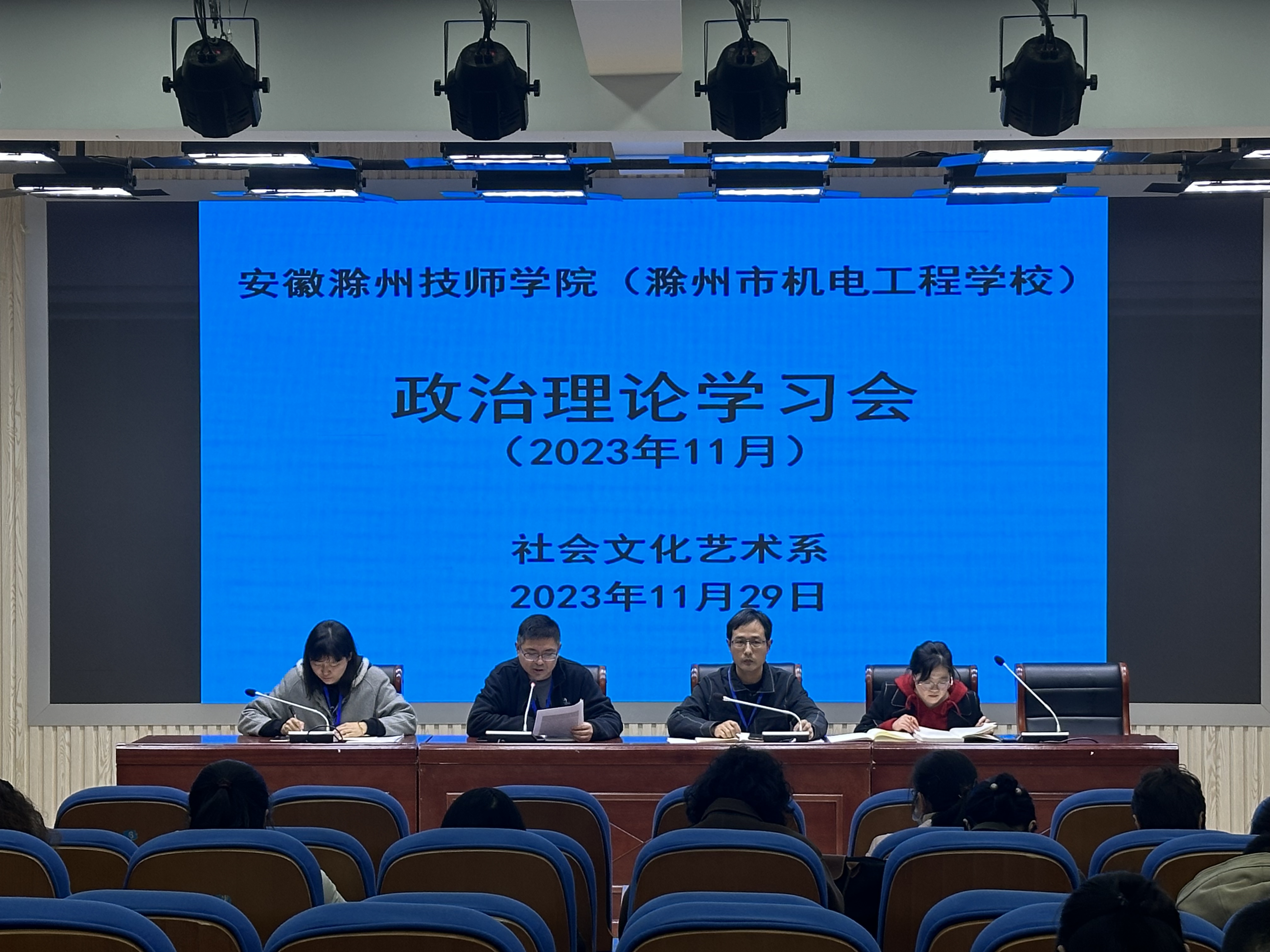 微信圖片_20231130163153