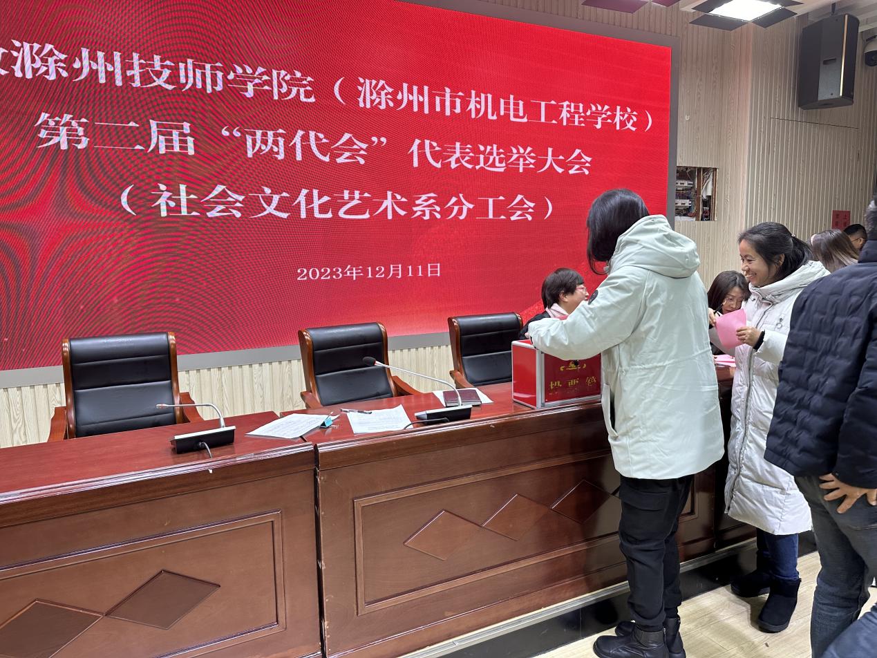 微信圖片_20231213153430