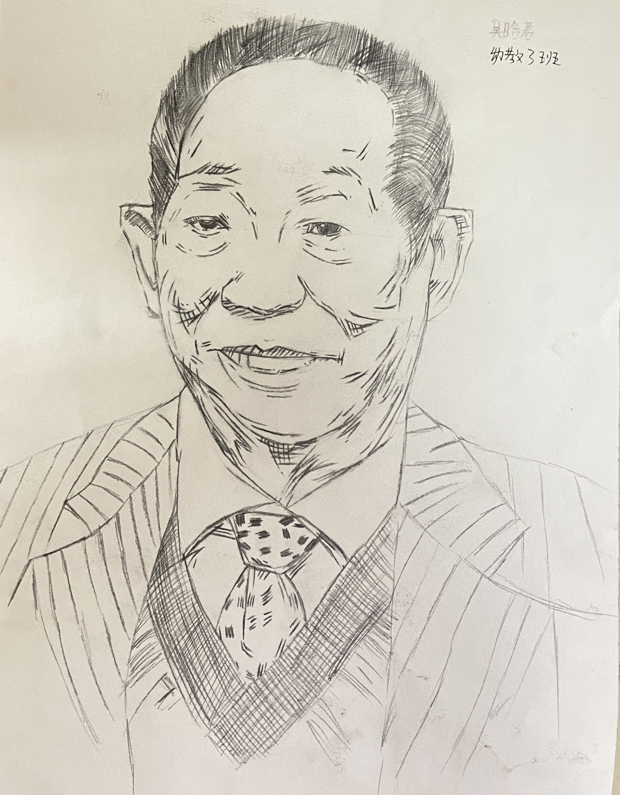 微信圖片_20231225165419