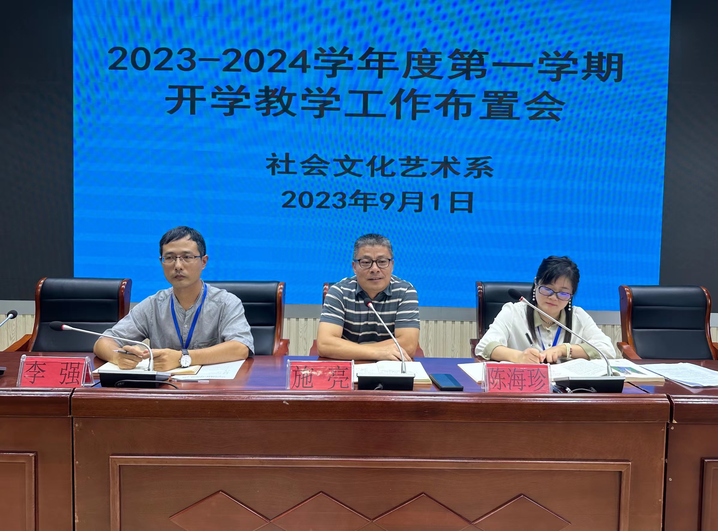 微信圖片_20230901124752