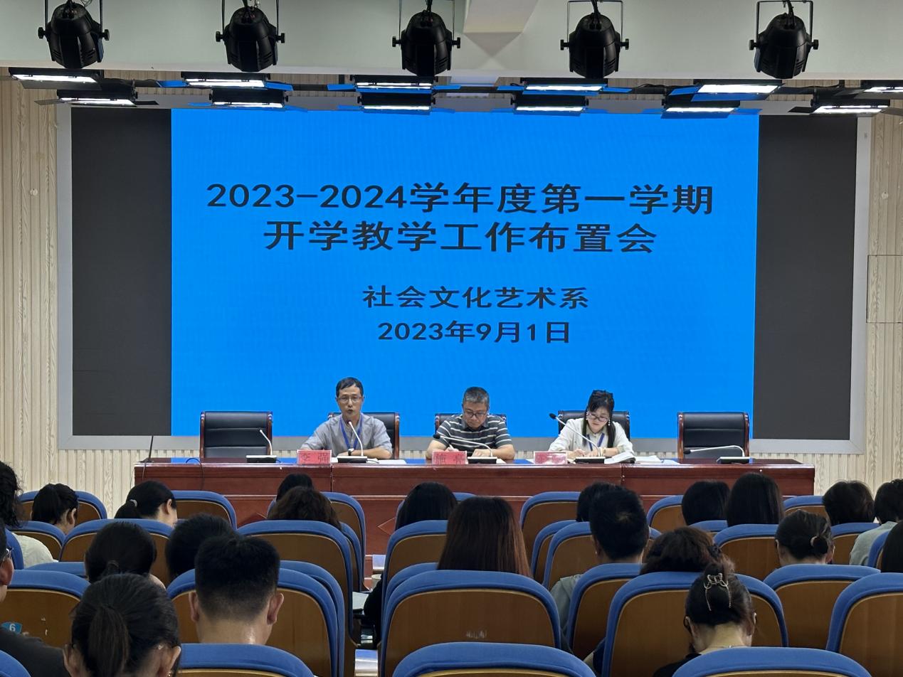 微信圖片_20230901124759