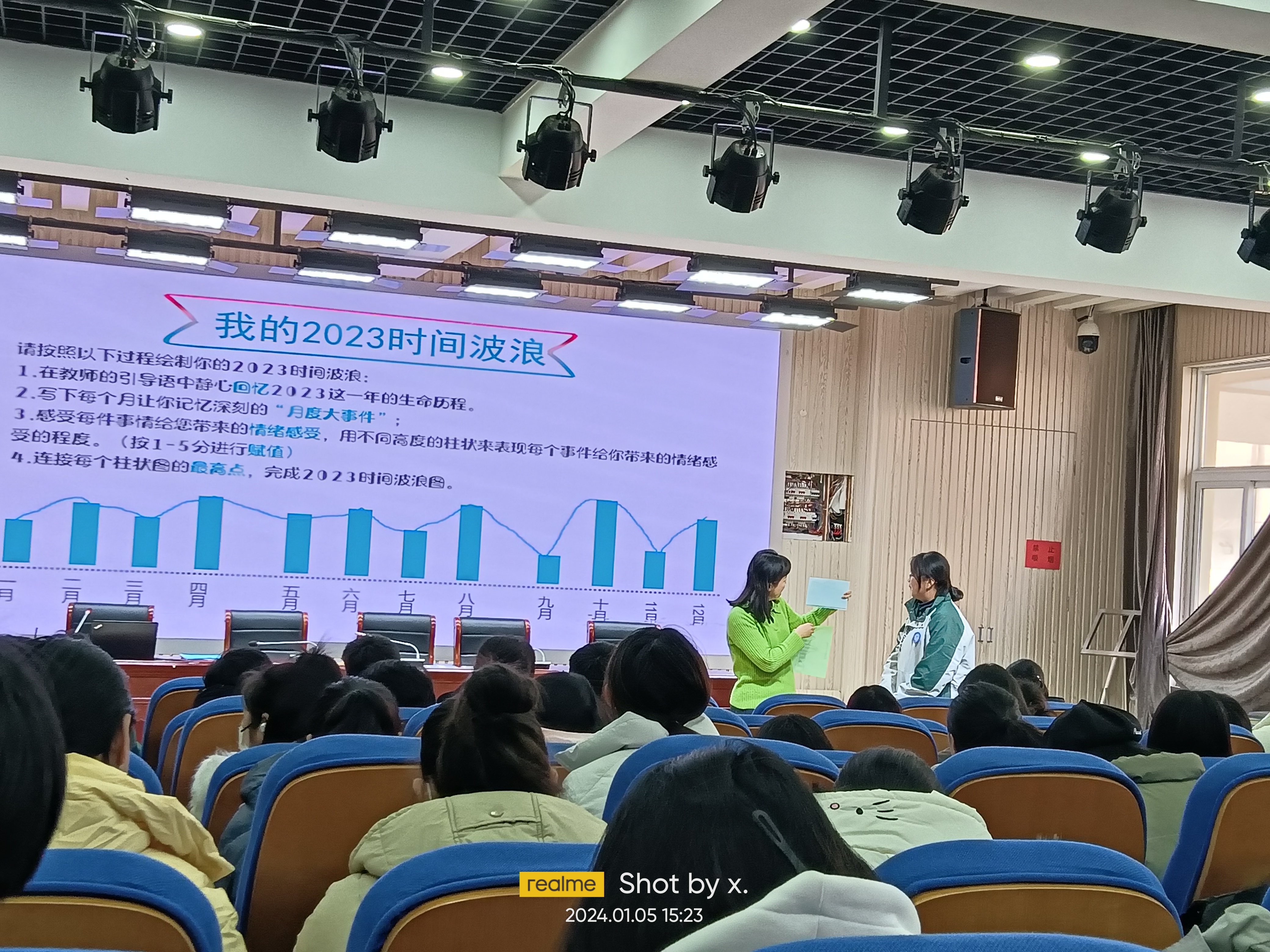 微信圖片_20240110175333