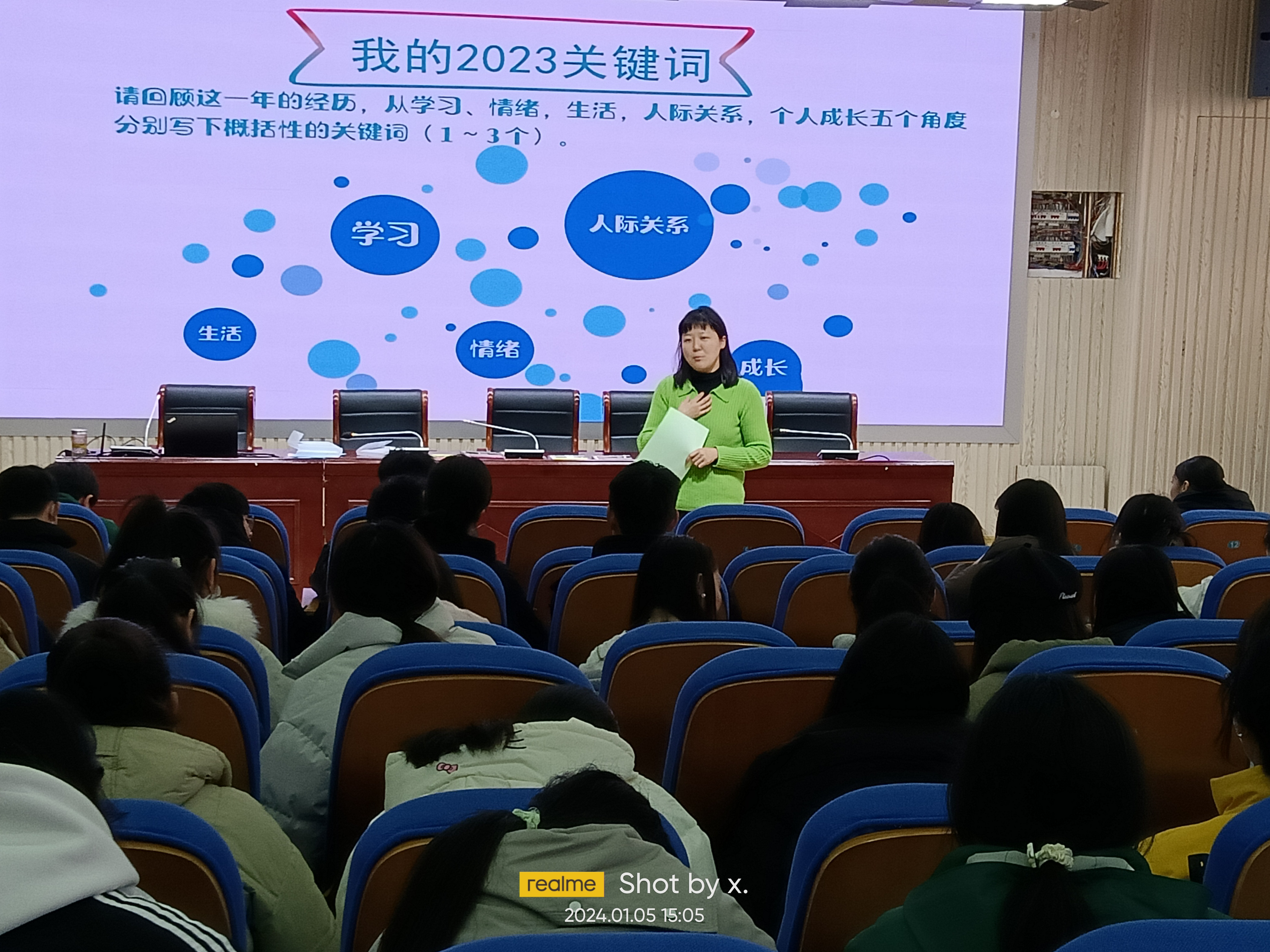 微信圖片_20240110175352