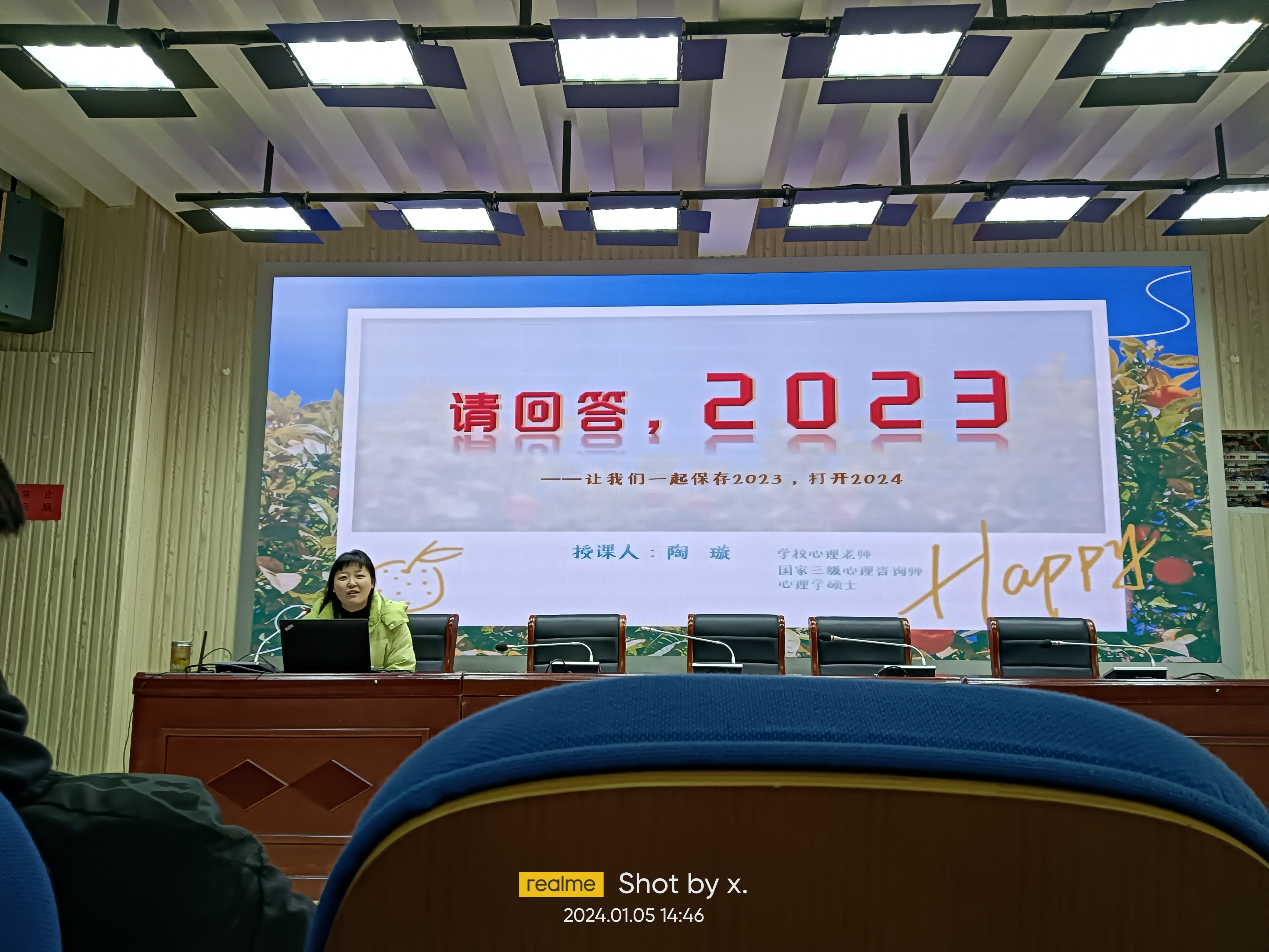 微信圖片_20240110175436