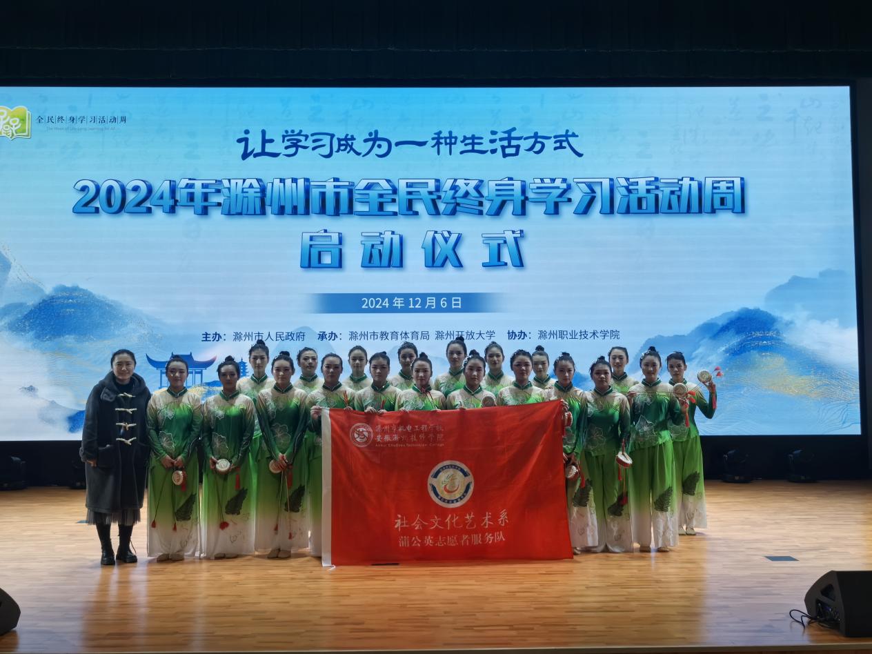 微信圖片_20241206213854