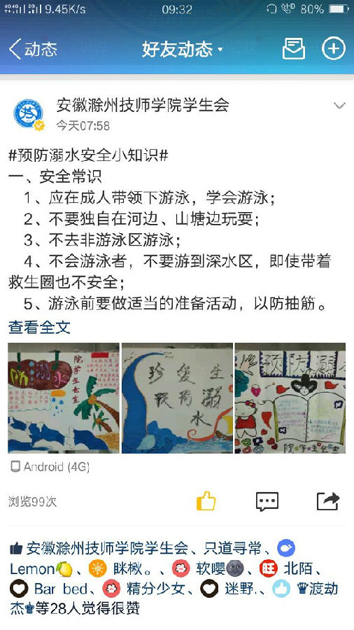 qq.jpg