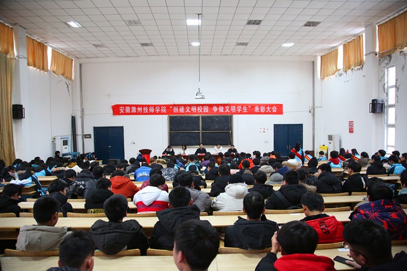2019.1.3文明學(xué)生 093_副本.jpg