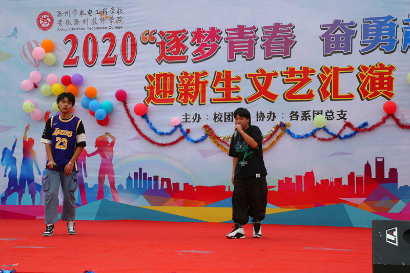 2020.9.26.28教育統(tǒng)計(jì)工作會、迎新晚會 097_副本.jpg