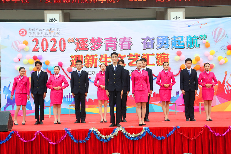 2020.9.26.28教育統(tǒng)計(jì)工作會,、迎新晚會 106_副本.jpg