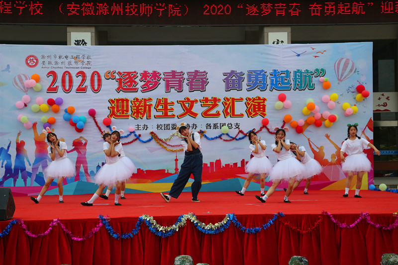 2020.9.26.28教育統(tǒng)計(jì)工作會,、迎新晚會 115_副本.jpg
