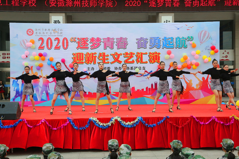 2020.9.26.28教育統(tǒng)計(jì)工作會、迎新晚會 150_副本.jpg