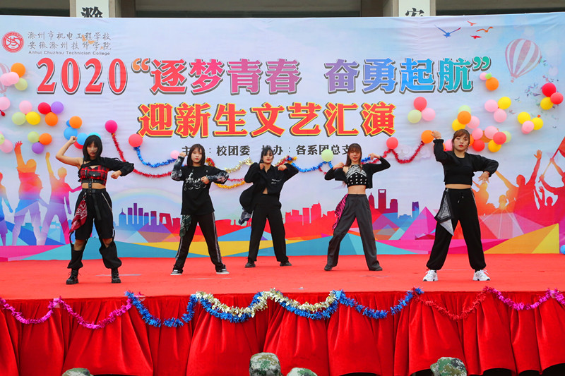 2020.9.26.28教育統(tǒng)計(jì)工作會,、迎新晚會 160_副本.jpg