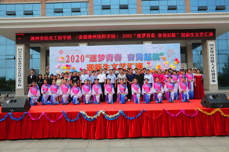 2020.9.26.28教育統(tǒng)計(jì)工作會,、迎新晚會 208_副本.jpg