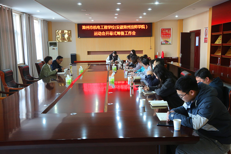2022.3.24第一屆運(yùn)動(dòng)會(huì) 005.JPG 2022.3.24第一屆運(yùn)動(dòng)會(huì) 005.JPG