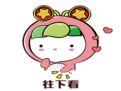 微信圖片_20220314162558_副本_副本.png 微信圖片_20220314162558_副本_副本.png