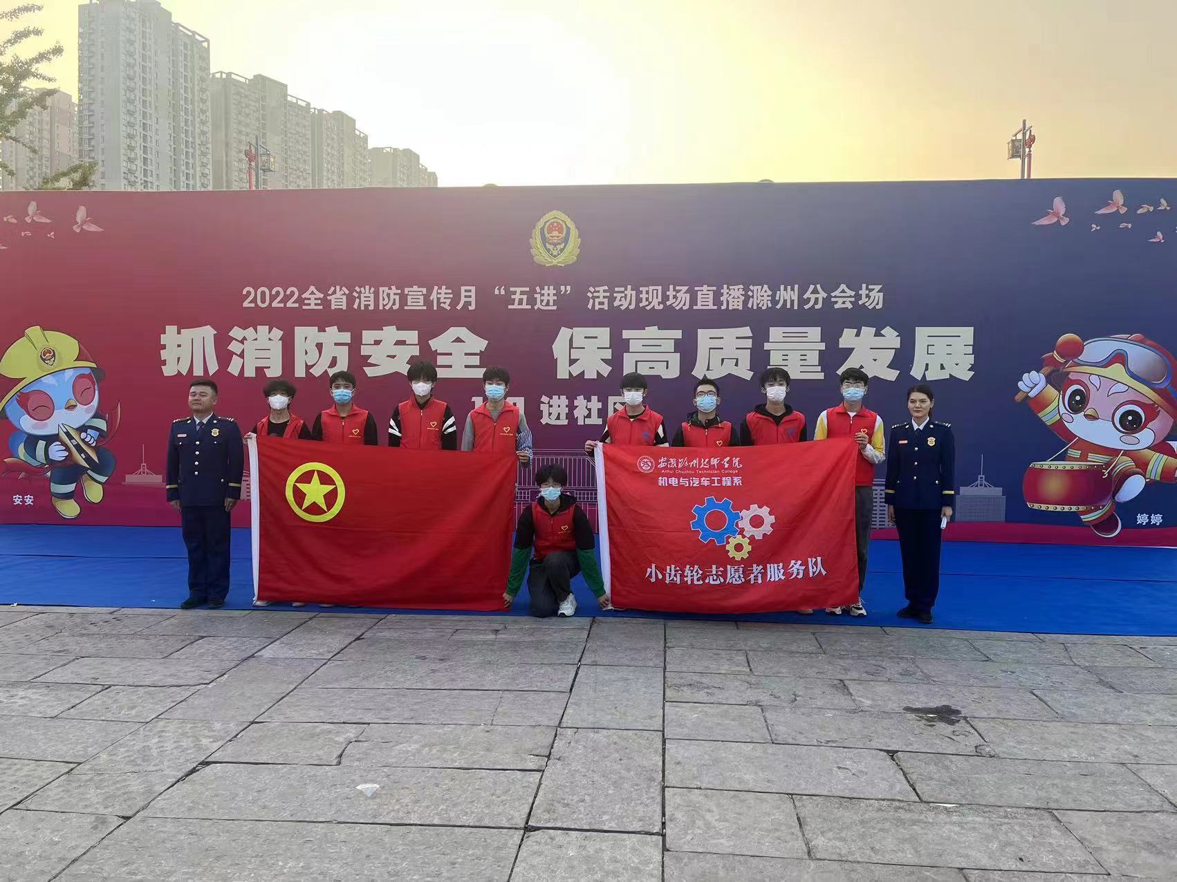 2022年消防月志愿者活動(dòng)(合照).jpg 2022年消防月志愿者活動(dòng)(合照).jpg