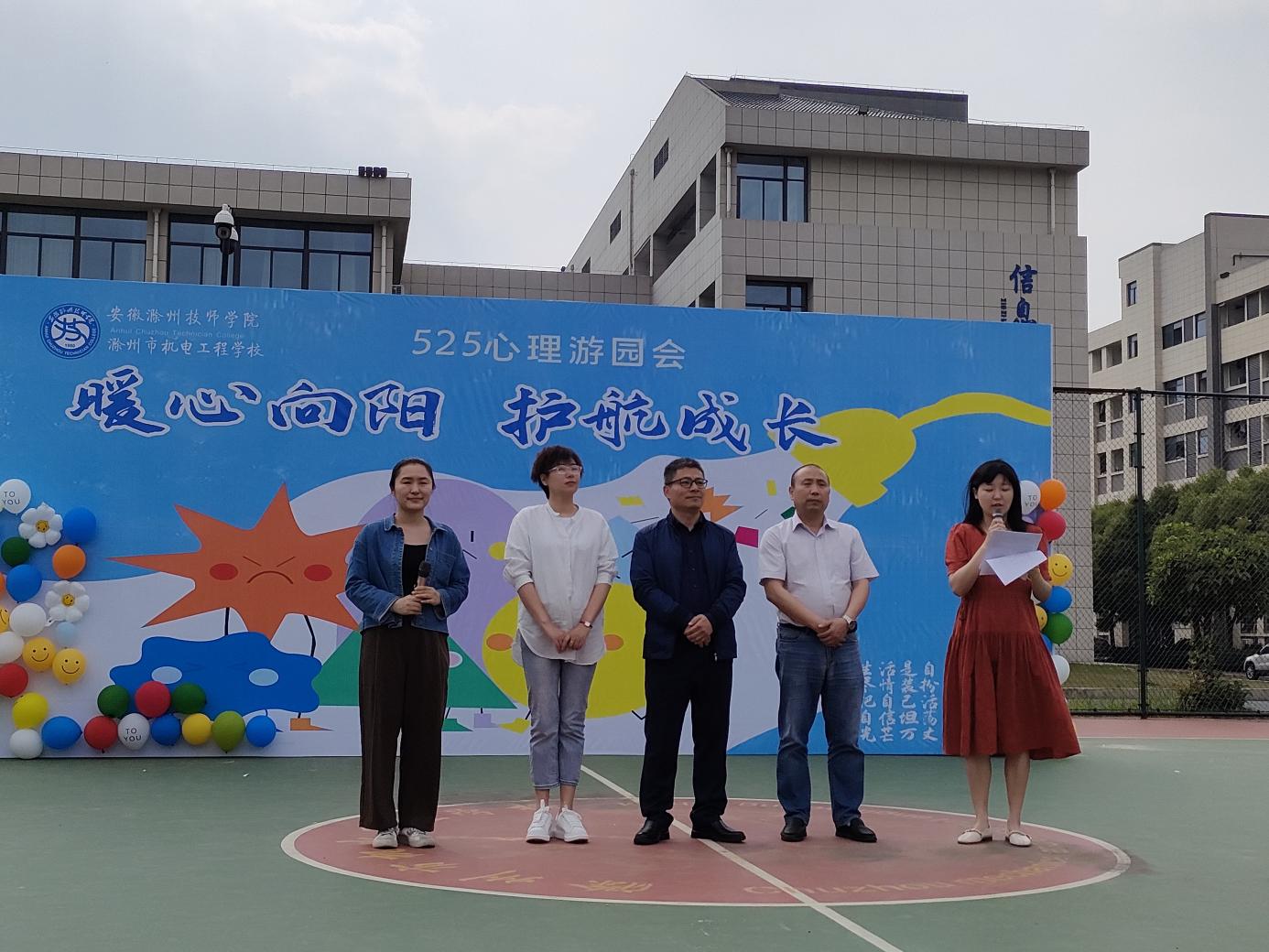 微信圖片_20230518165347