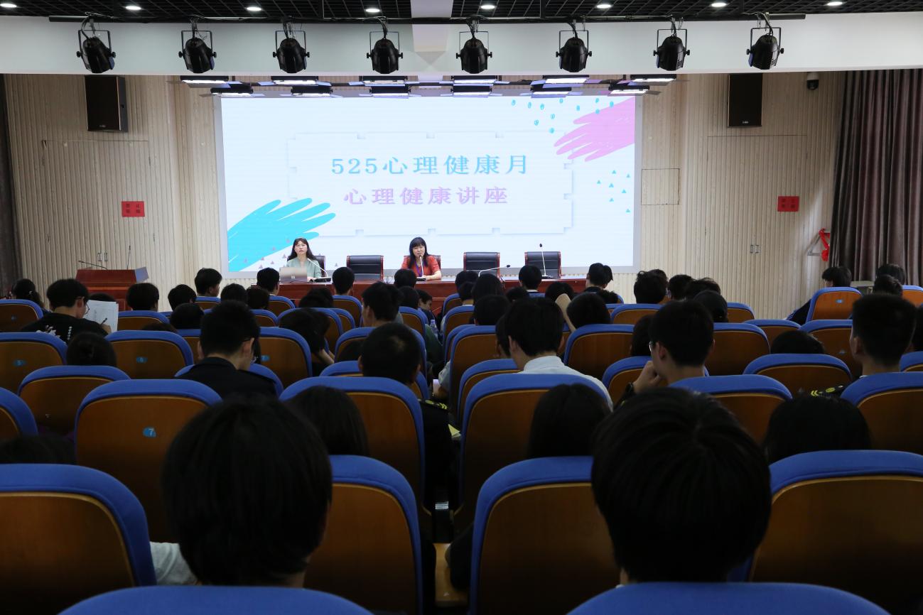 2023.5.16 心理健康講座 042