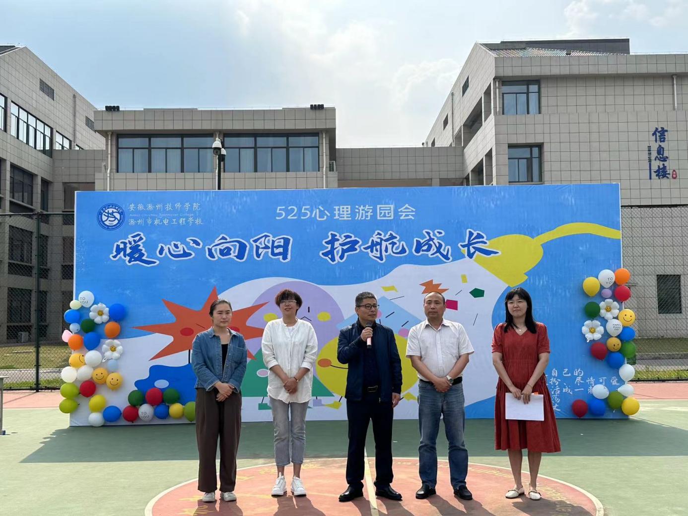 微信圖片_20230518161901