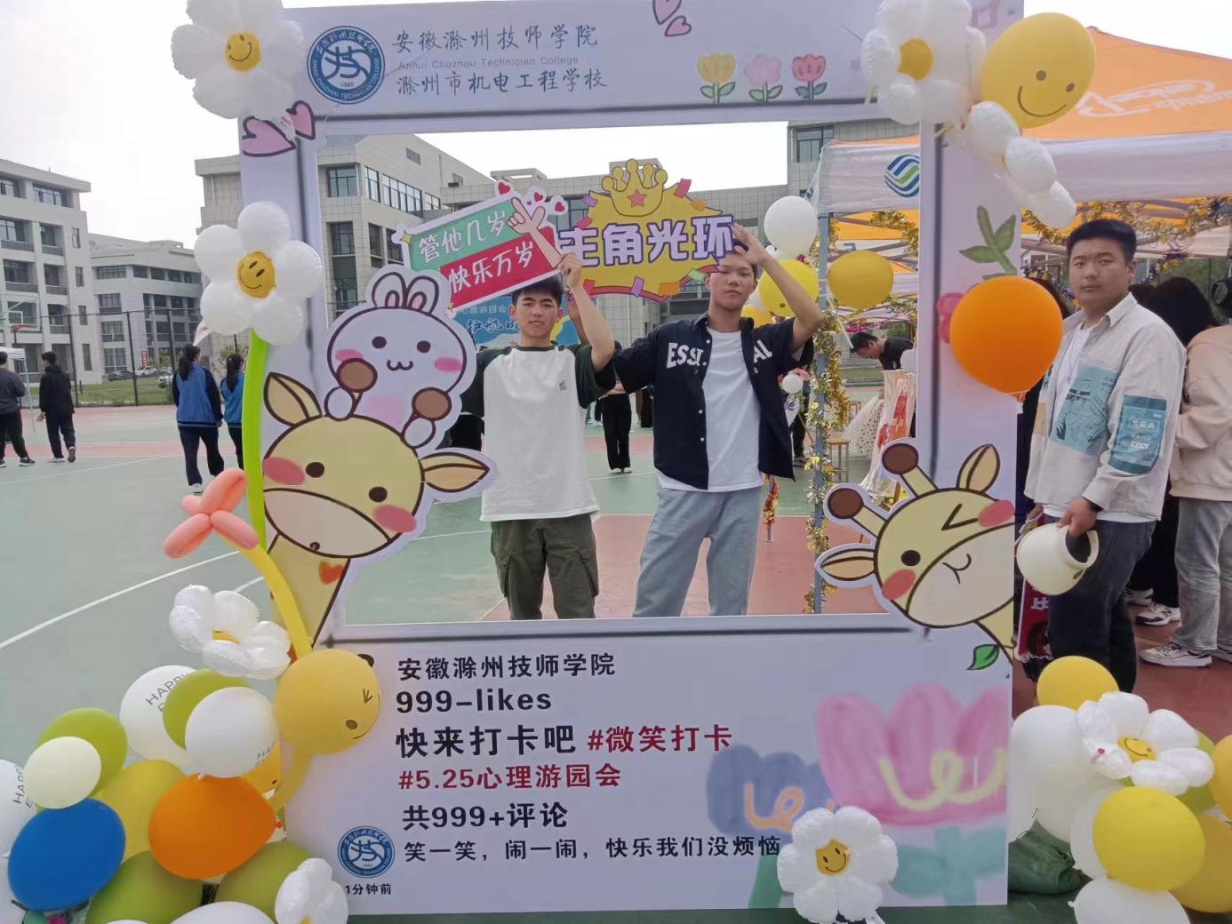 微信圖片_20230518163201