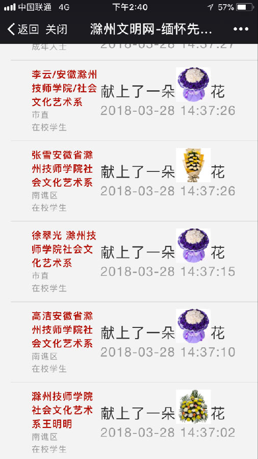 IMG_0939.PNG