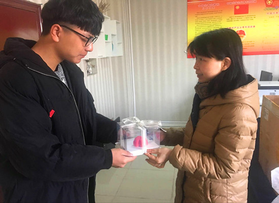 QQ圖片20180308103036.jpg