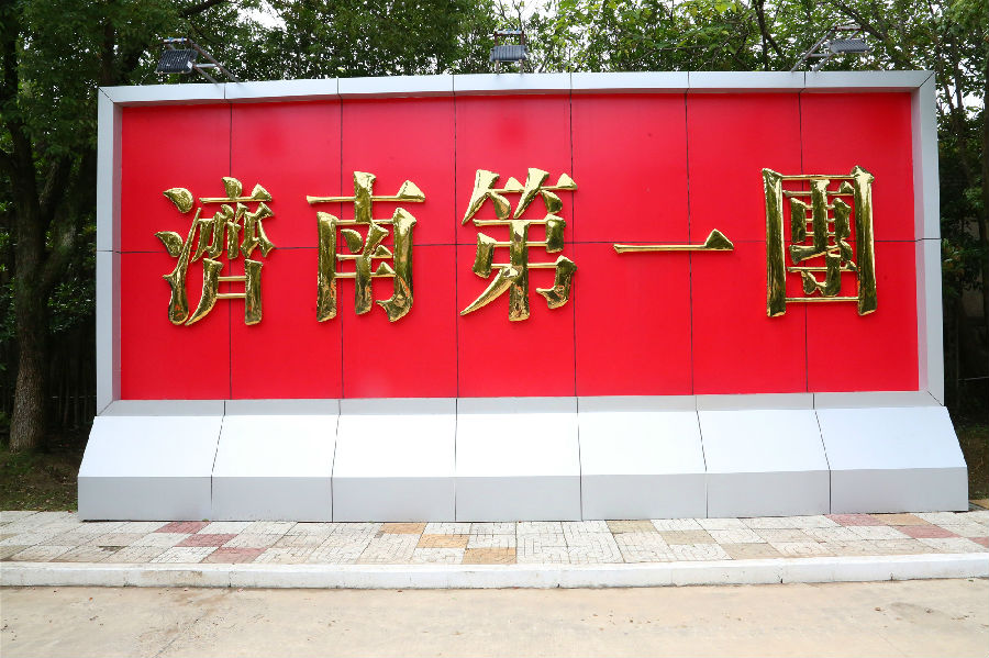 2019.6.17-24學(xué)習(xí) 001_副本.jpg