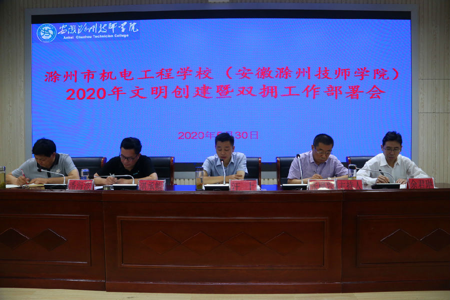 2020.5.30意識(shí)形態(tài)工作 051_副本.jpg