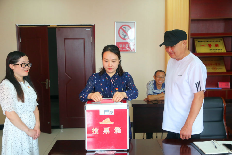 2020.7.28支部換屆大會(huì) 041_副本.jpg
