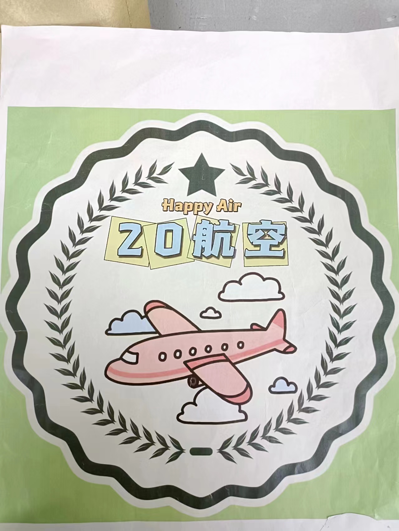 C:\Users\瀟\Desktop\微信圖片_20221129193529.jpg微信圖片_20221129193529