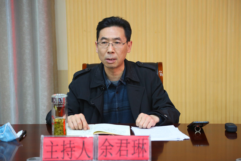 2022.3.30黨委中心組學(xué)習(xí) 015.JPG 2022.3.30黨委中心組學(xué)習(xí) 015.JPG