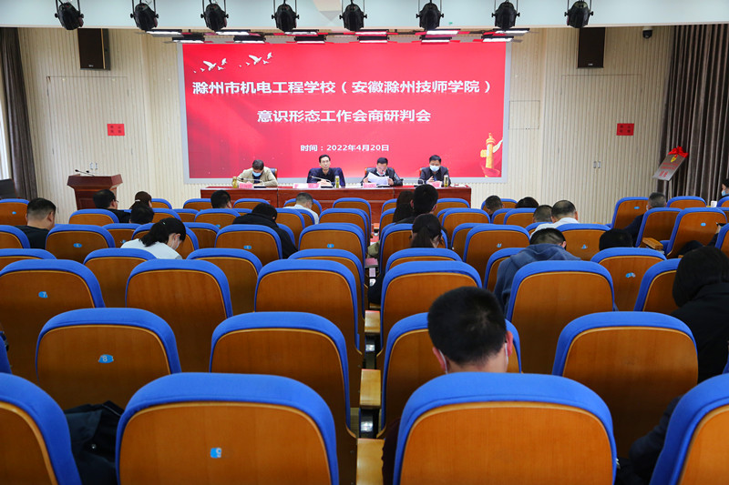 2022.4.20駕校復工、意識形態(tài)、中心組學習 021.JPG 2022.4.20駕校復工、意識形態(tài)、中心組學習 021.JPG