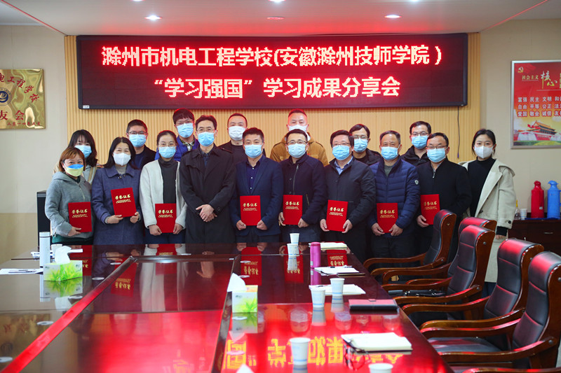 2022.3.31學(xué)習(xí)強(qiáng)國 026.JPG 2022.3.31學(xué)習(xí)強(qiáng)國 026.JPG