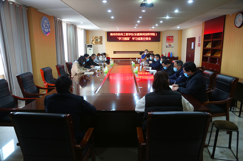 2022.3.31學(xué)習(xí)強(qiáng)國 004.JPG 2022.3.31學(xué)習(xí)強(qiáng)國 004.JPG