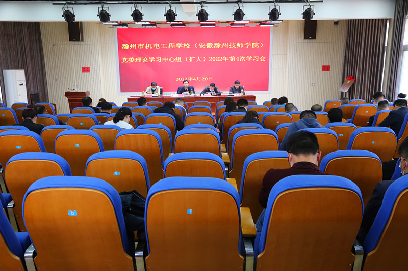 2022.4.20駕校復(fù)工,、意識形態(tài),、中心組學(xué)習(xí) 016.JPG 2022.4.20駕校復(fù)工、意識形態(tài),、中心組學(xué)習(xí) 016.JPG