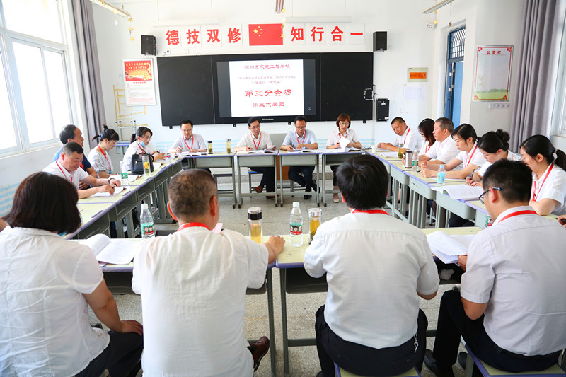 2022.6.22意識形態(tài)講座、中心組學習 082.JPG