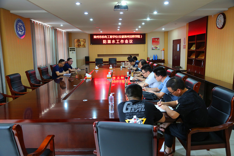 2022.6.27防溺水會議。省運(yùn)會慰問 001.JPG 2022.6.27防溺水會議。省運(yùn)會慰問 001.JPG