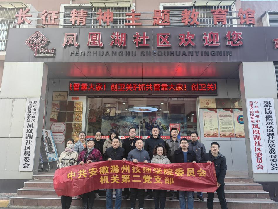 微信圖片_20231124154415