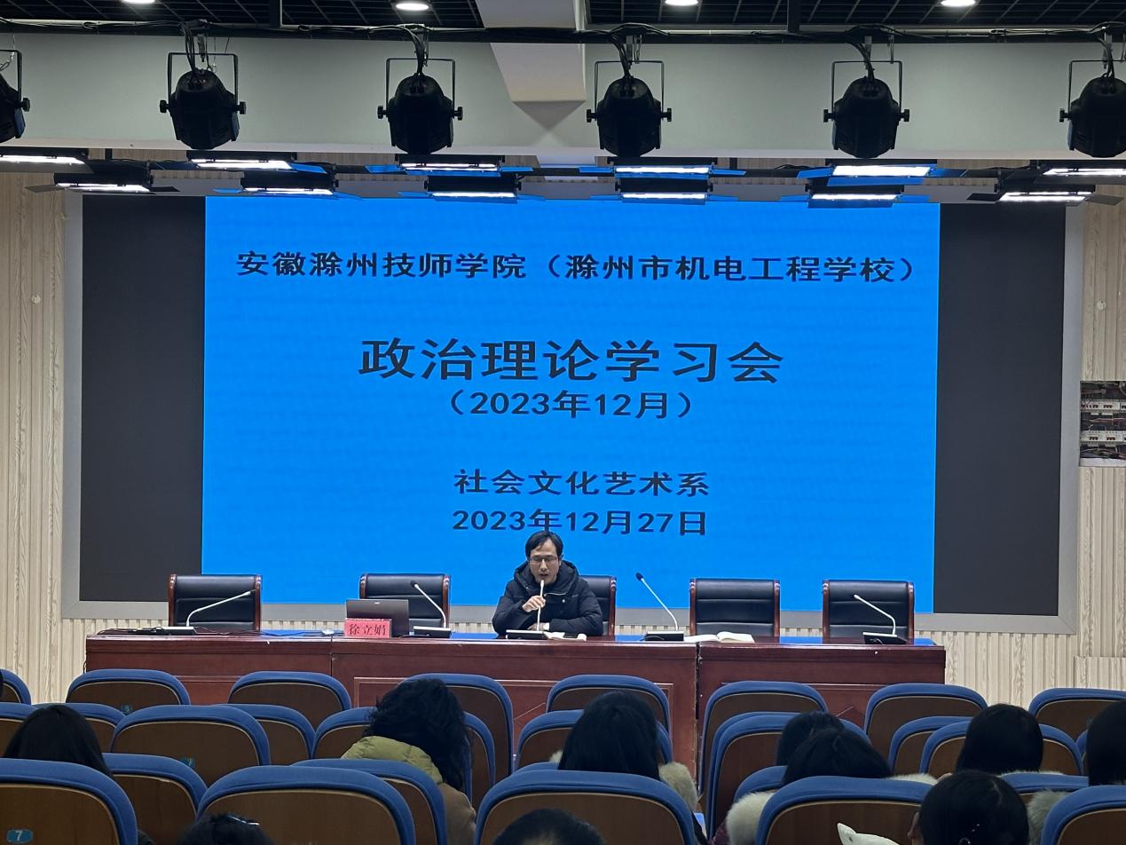 微信圖片_20231228161614