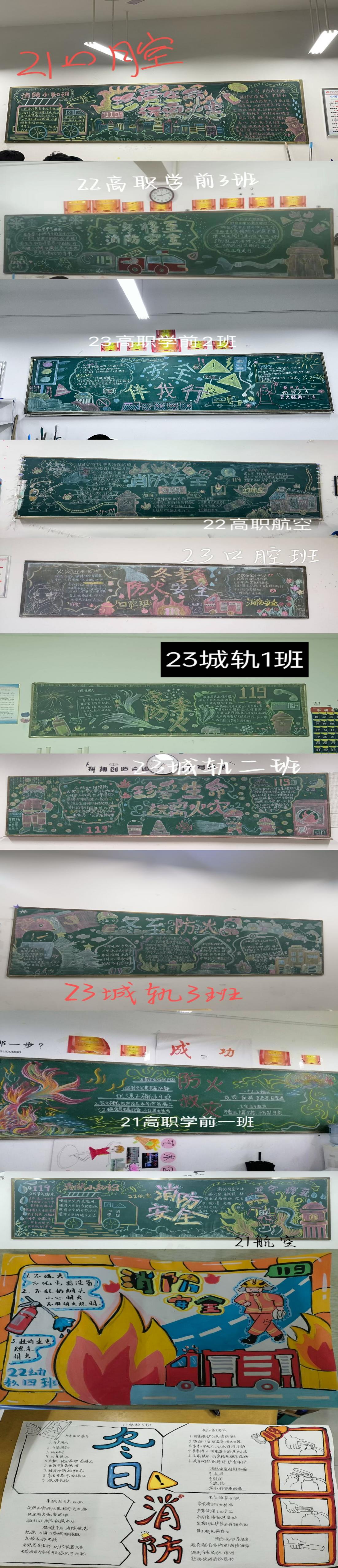 微信圖片_20231225161510
