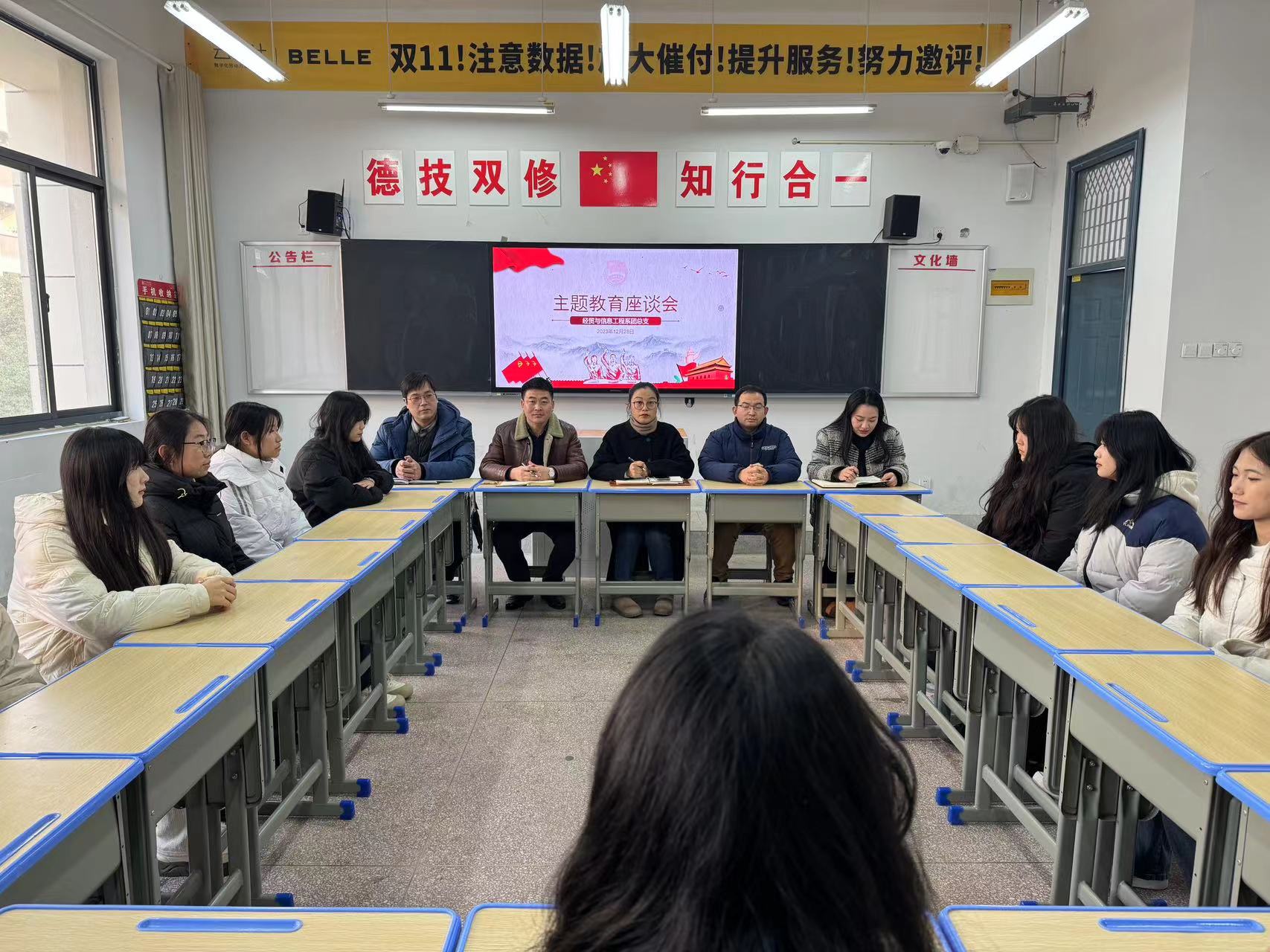微信圖片_20231228160348