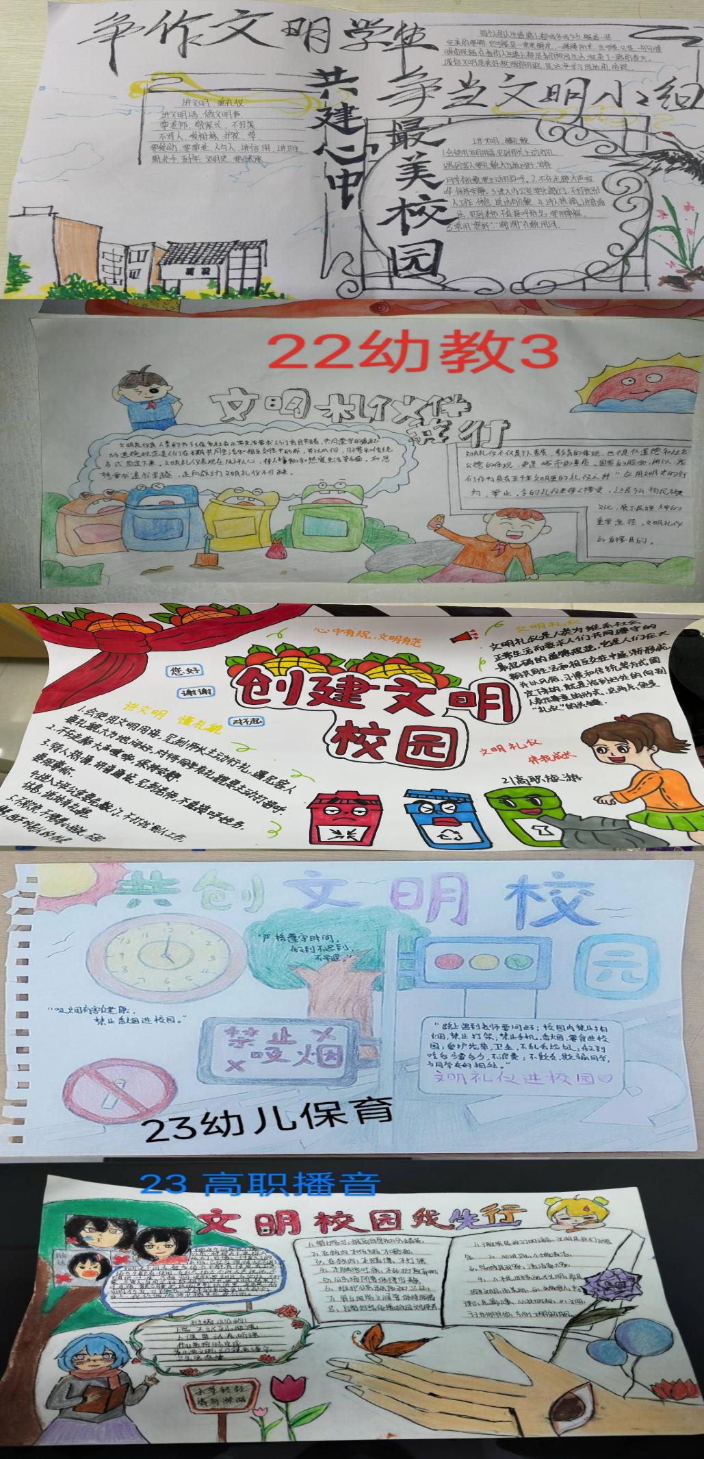 微信圖片_20231225161501