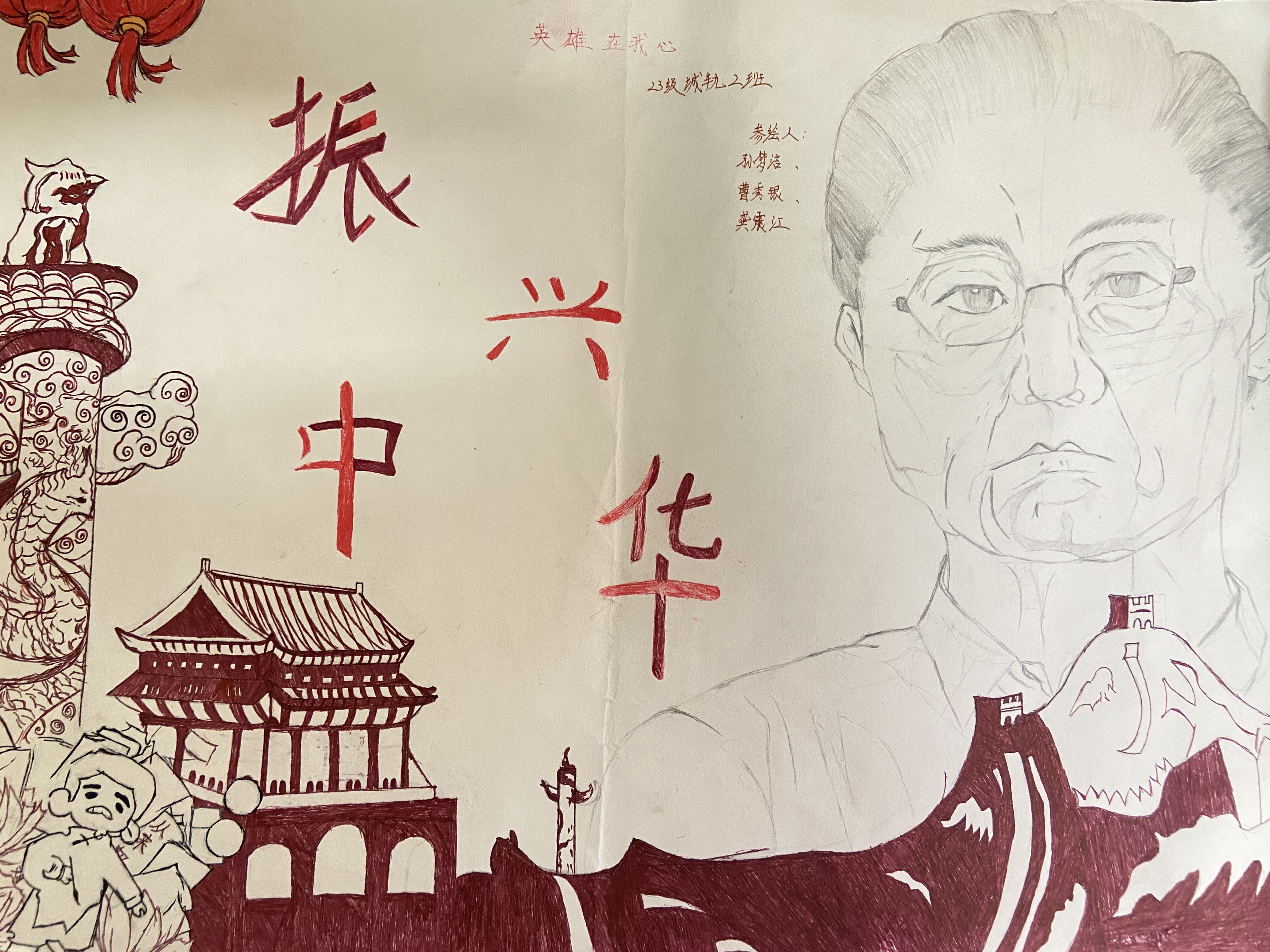 微信圖片_20231225165431