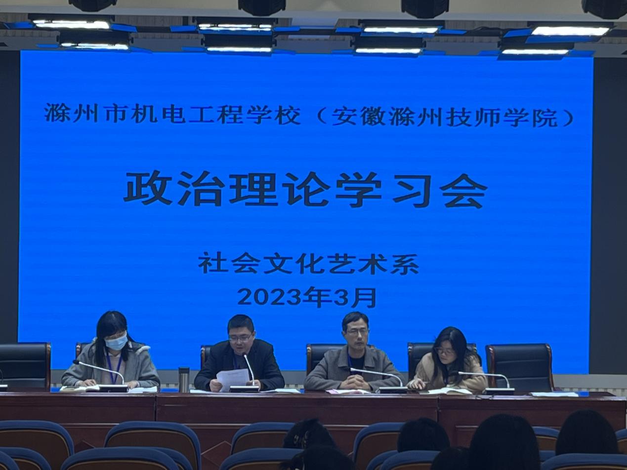 微信圖片_20230316143619