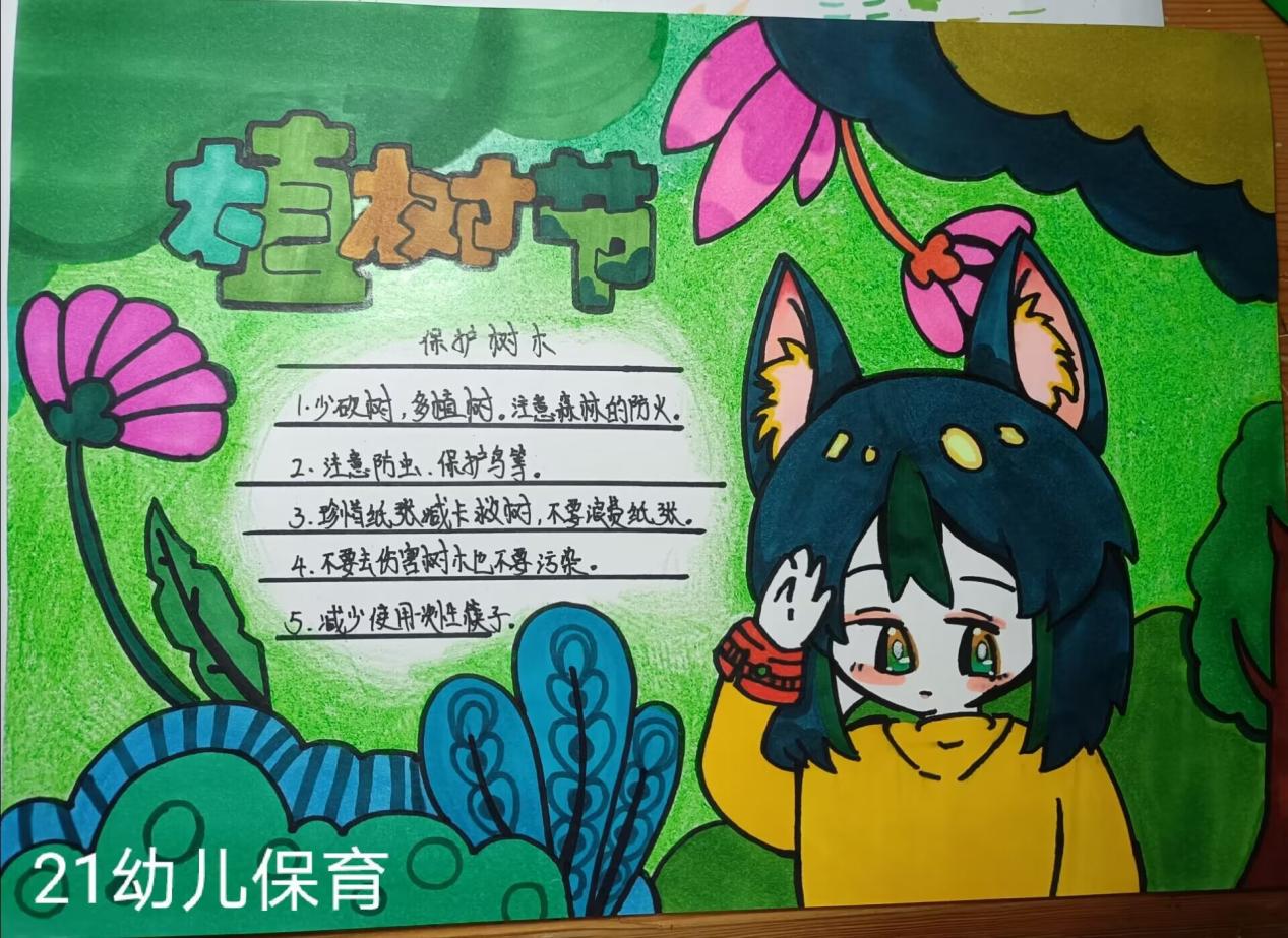 QQ圖片20230313210702