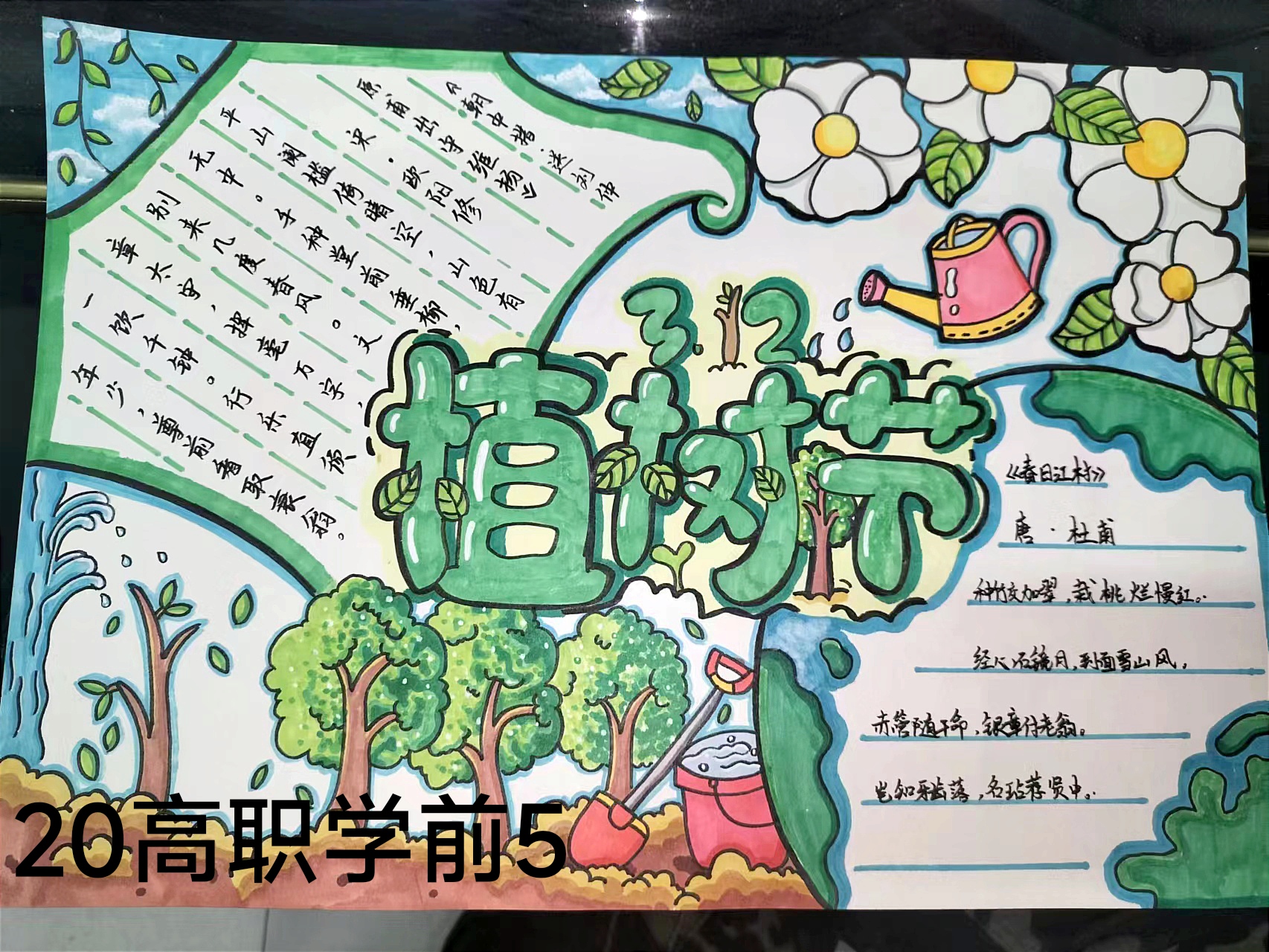 QQ圖片20230313210714