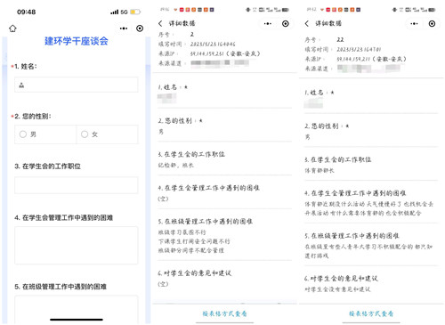 微信圖片_20230324090504_副本.jpg 微信圖片_20230324090504_副本.jpg