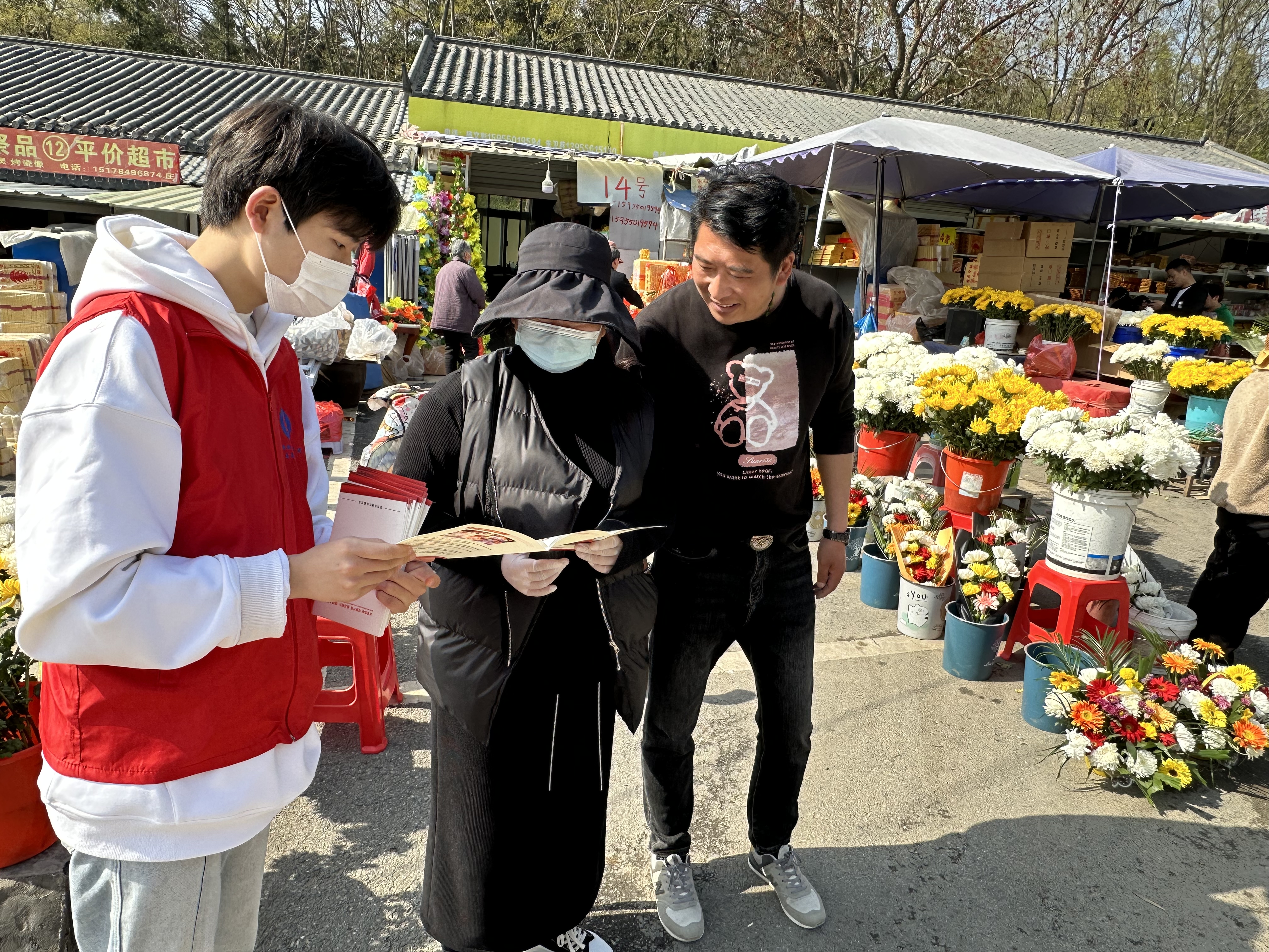 微信圖片_20230403154304.jpg 微信圖片_20230403154304.jpg